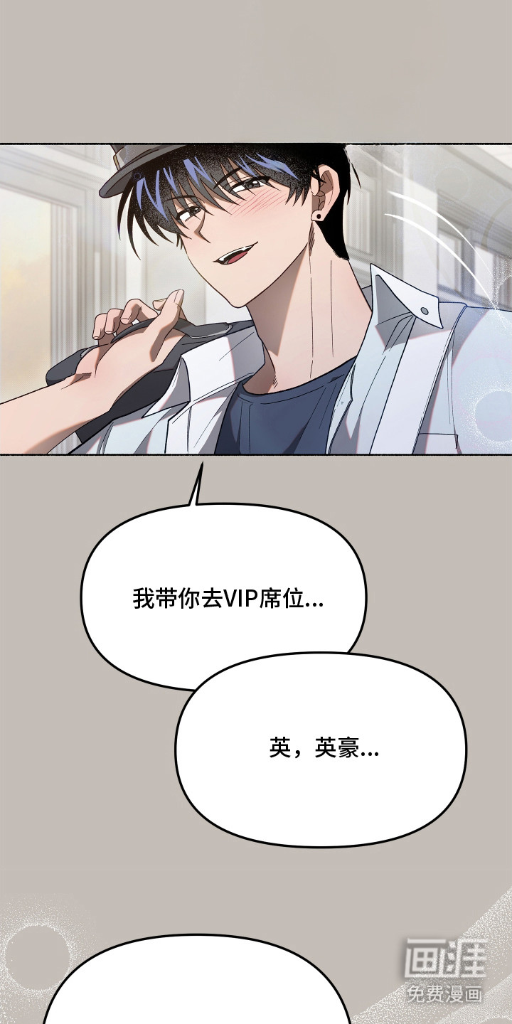 第3话0