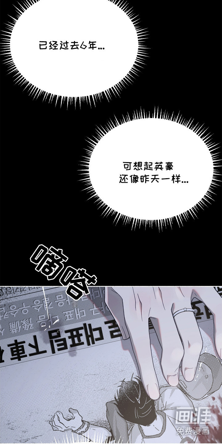 第3话11
