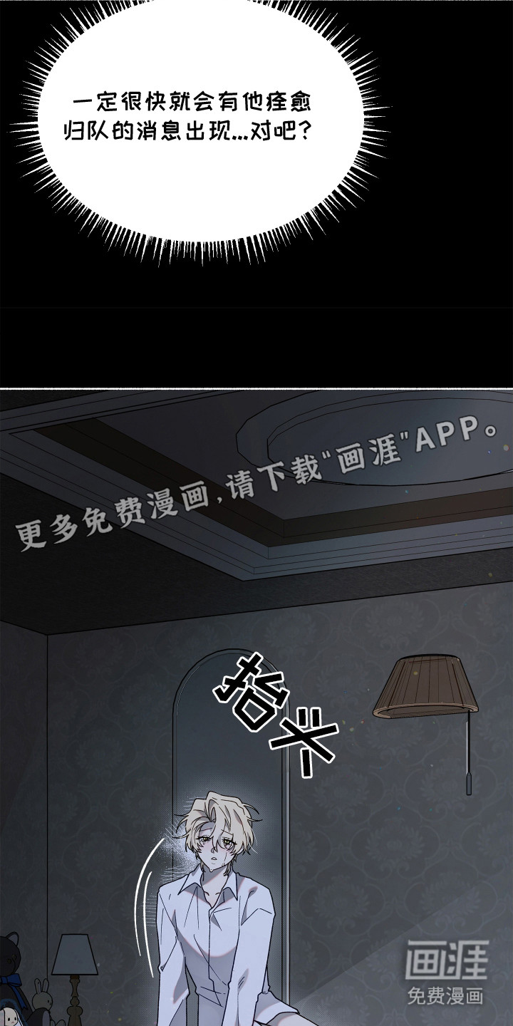 第3话12