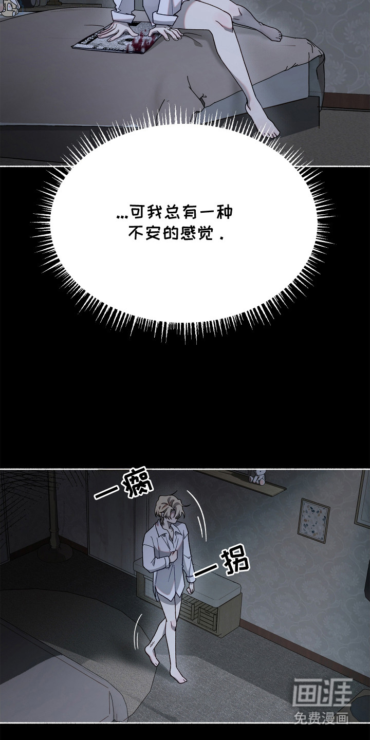 第3话13