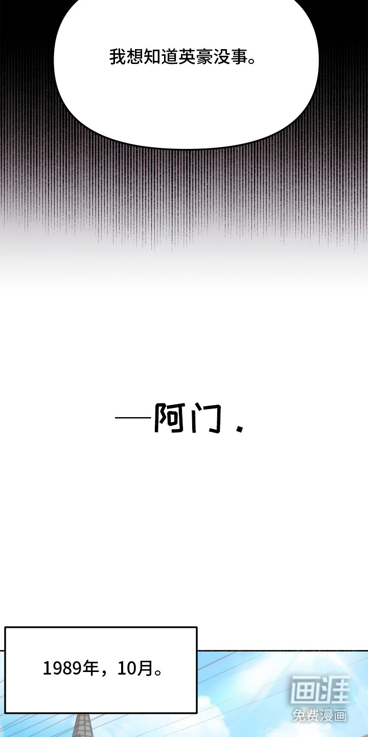 第3话16