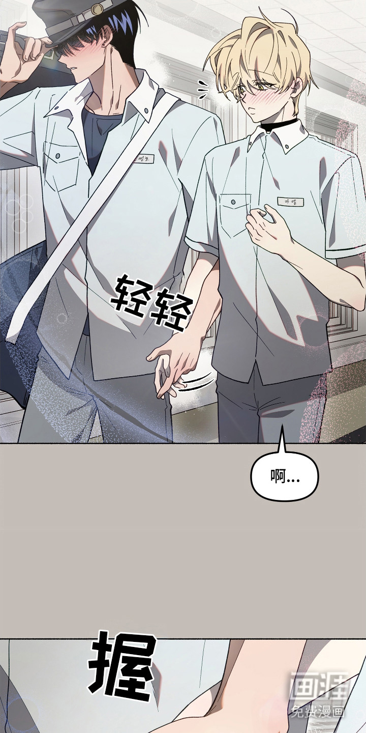 第3话3