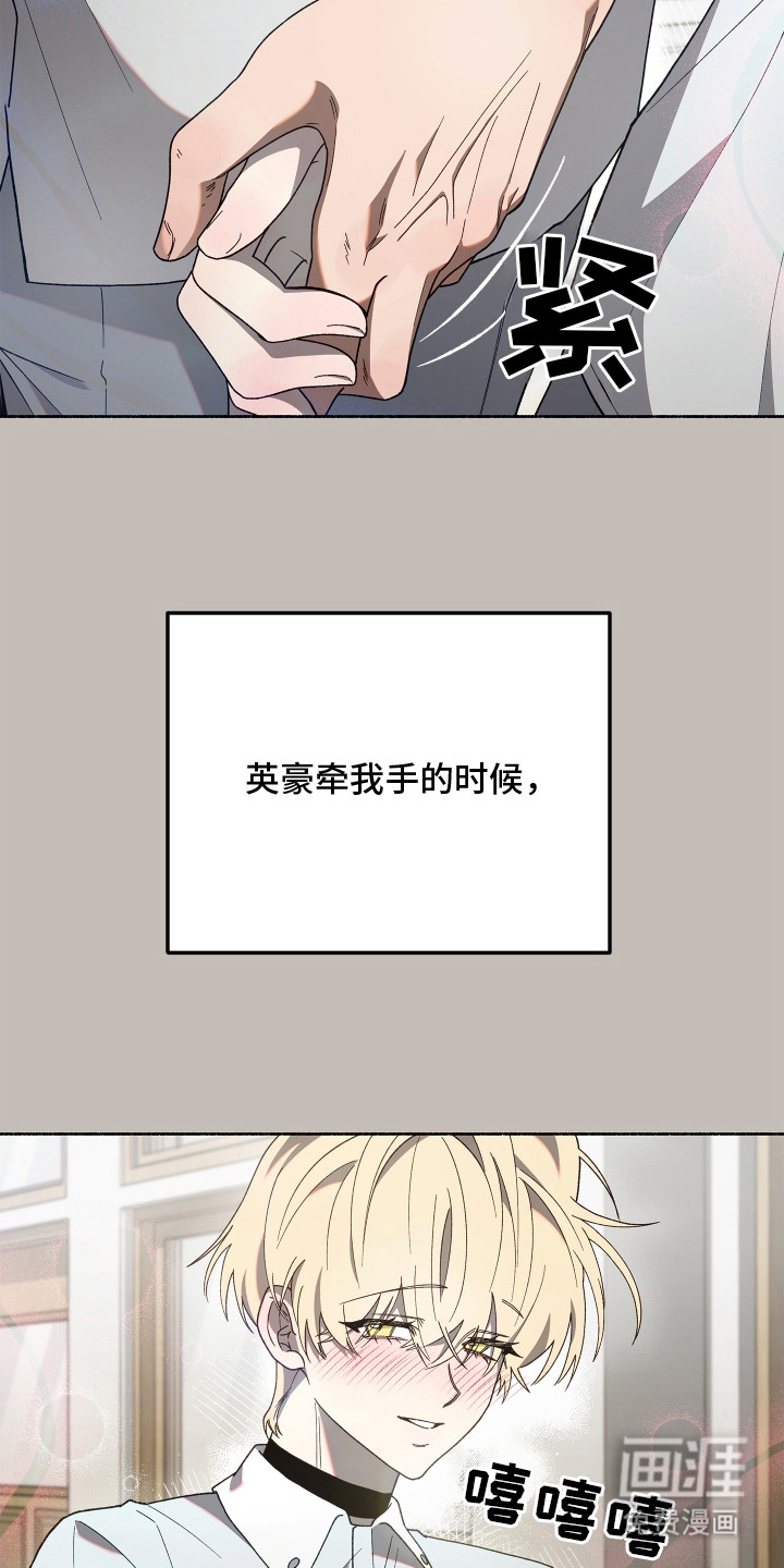 第3话4
