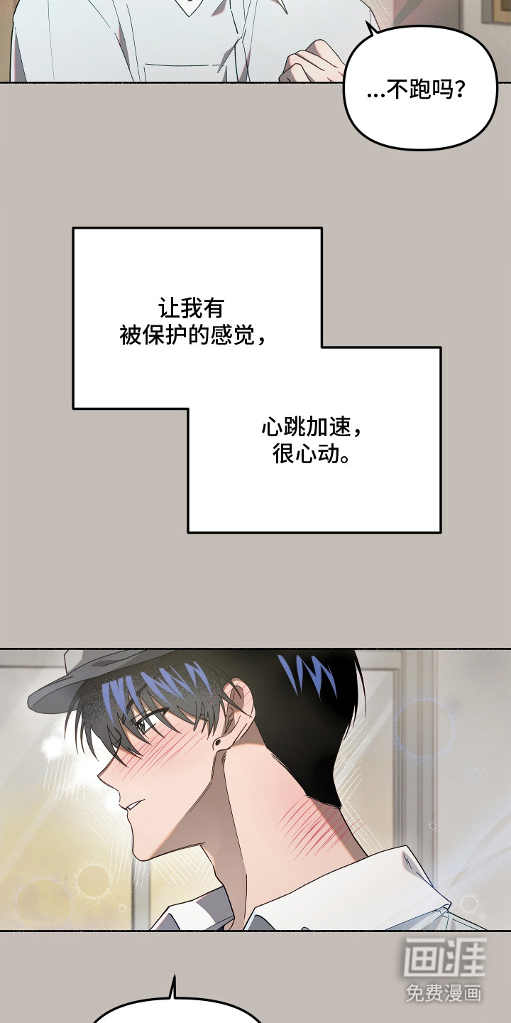 第3话5
