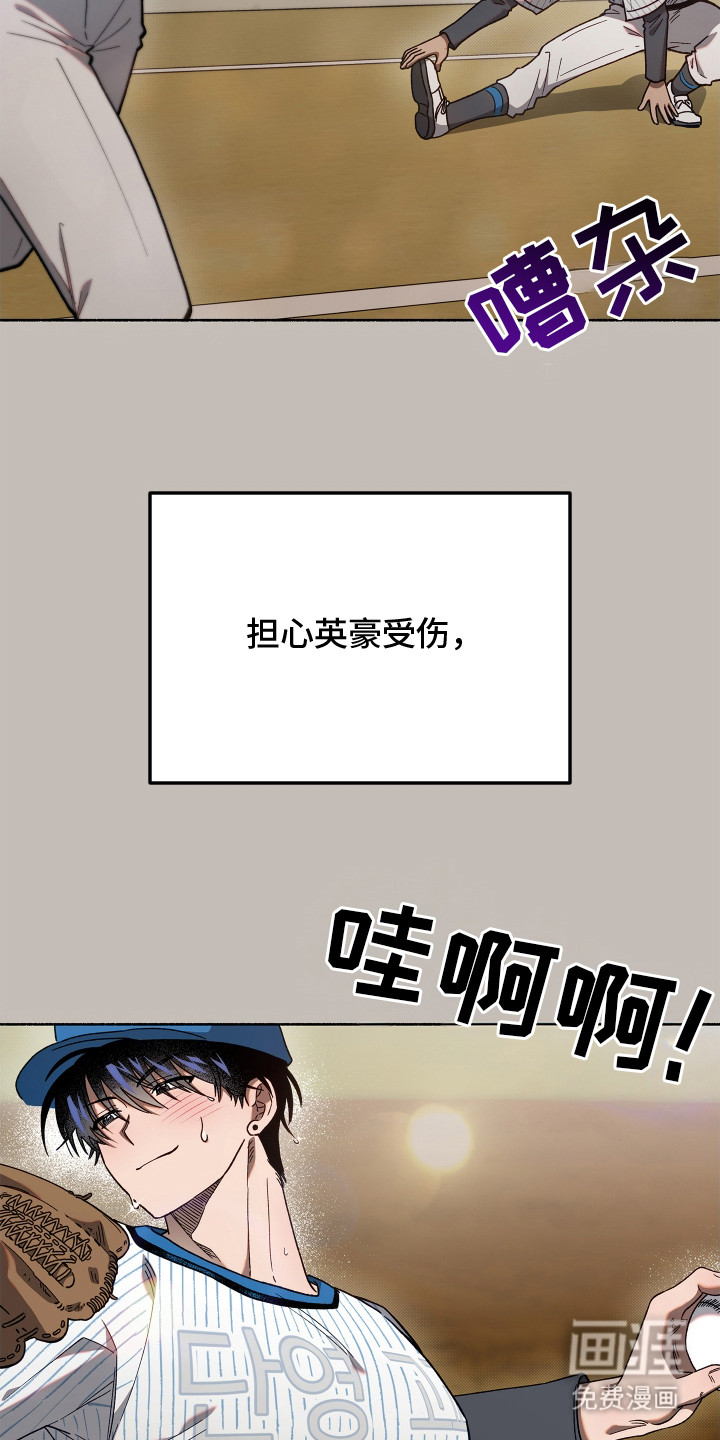 第3话7