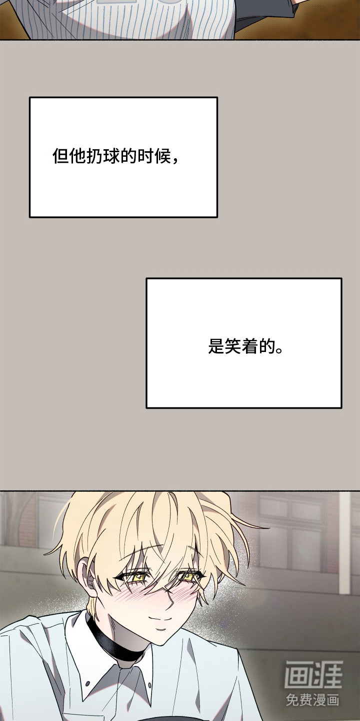 第3话8