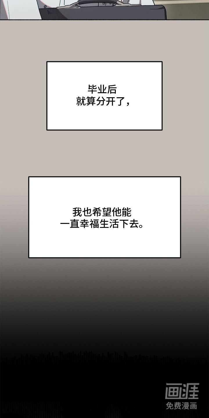第3话9