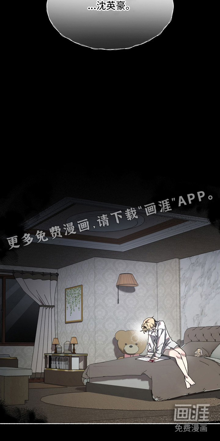 第2话13