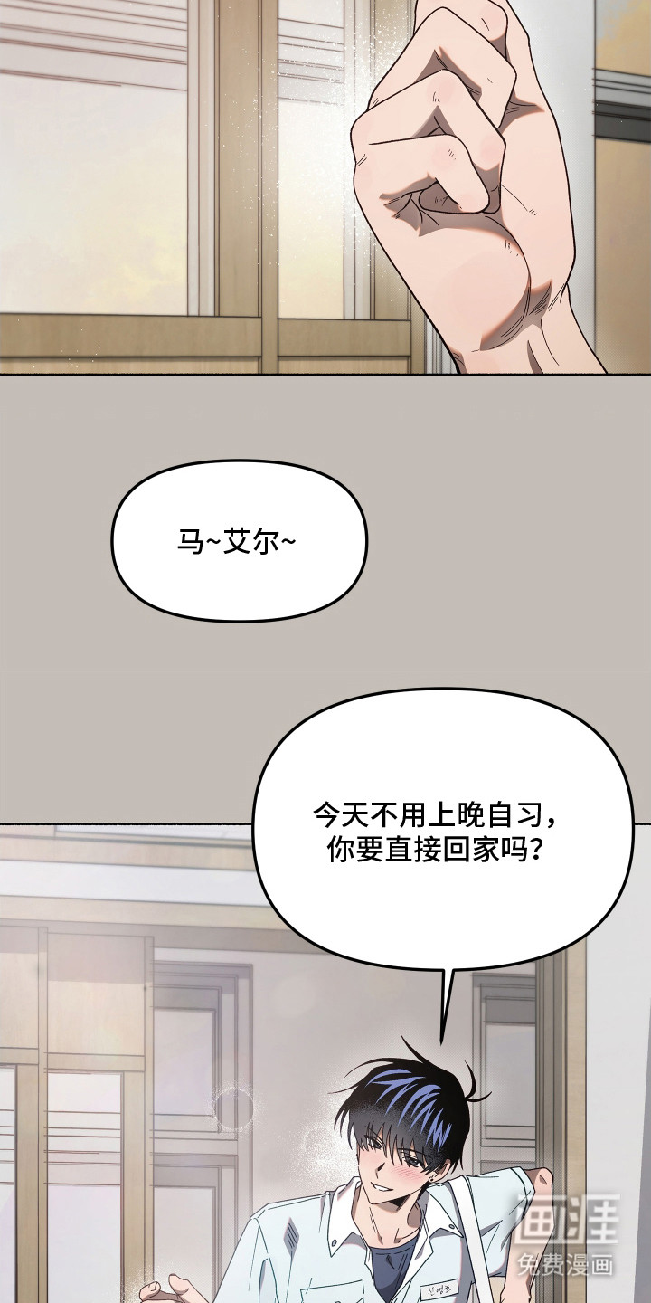 第2话17