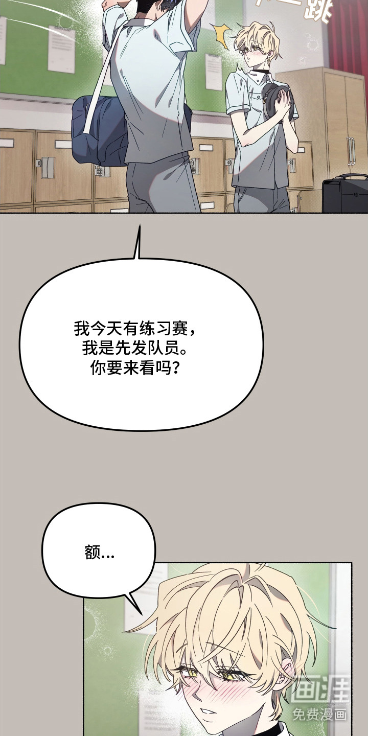 第2话19