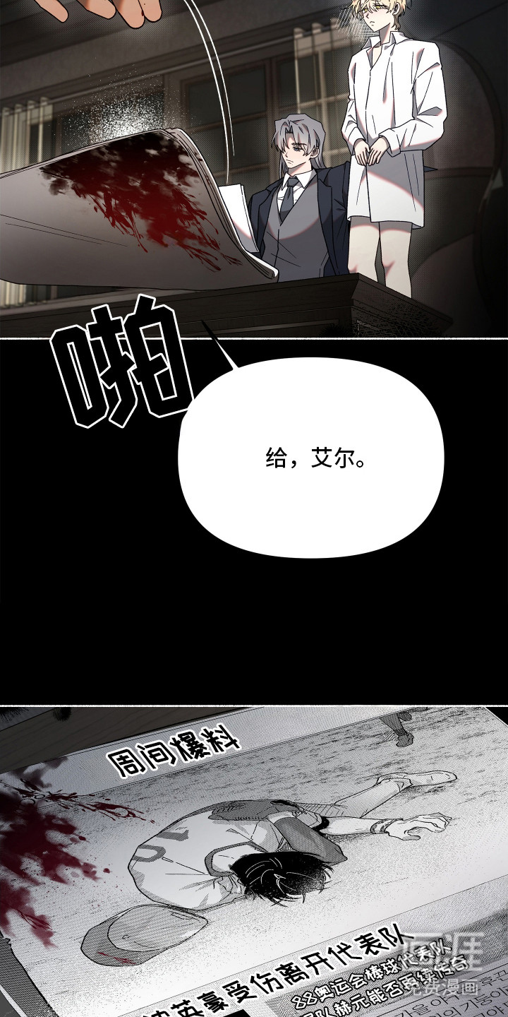 第2话2