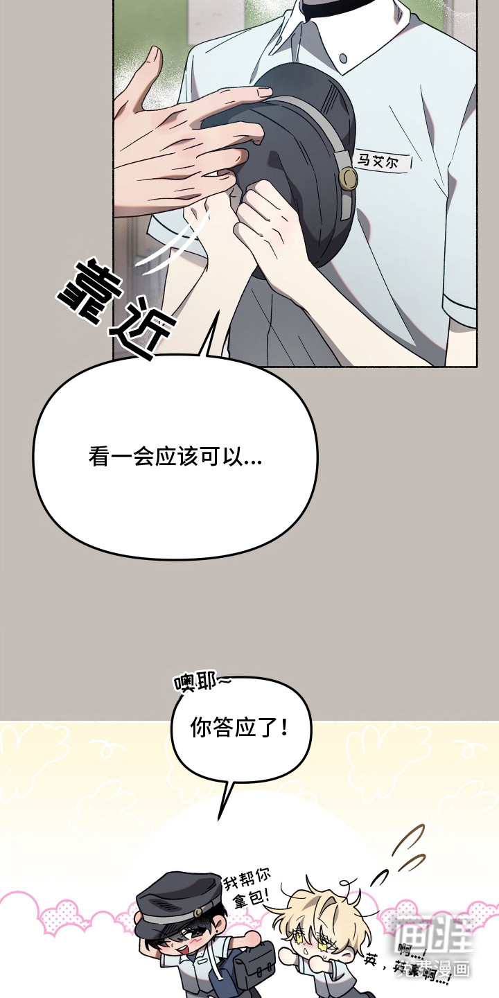 第2话20