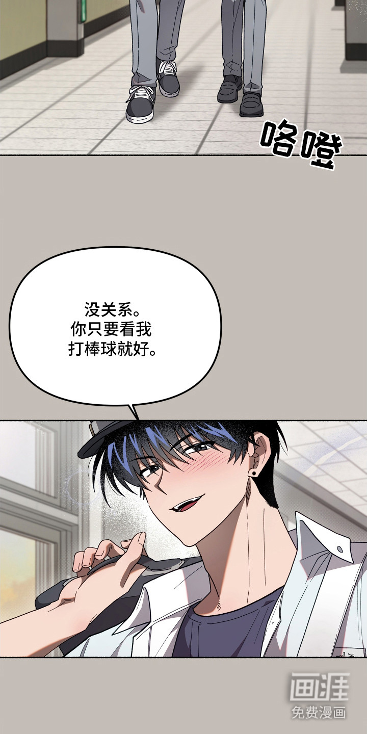 第2话22