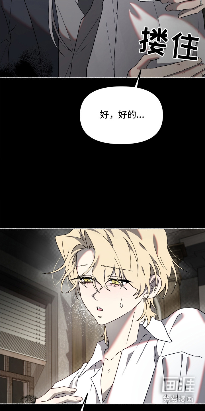 第2话7