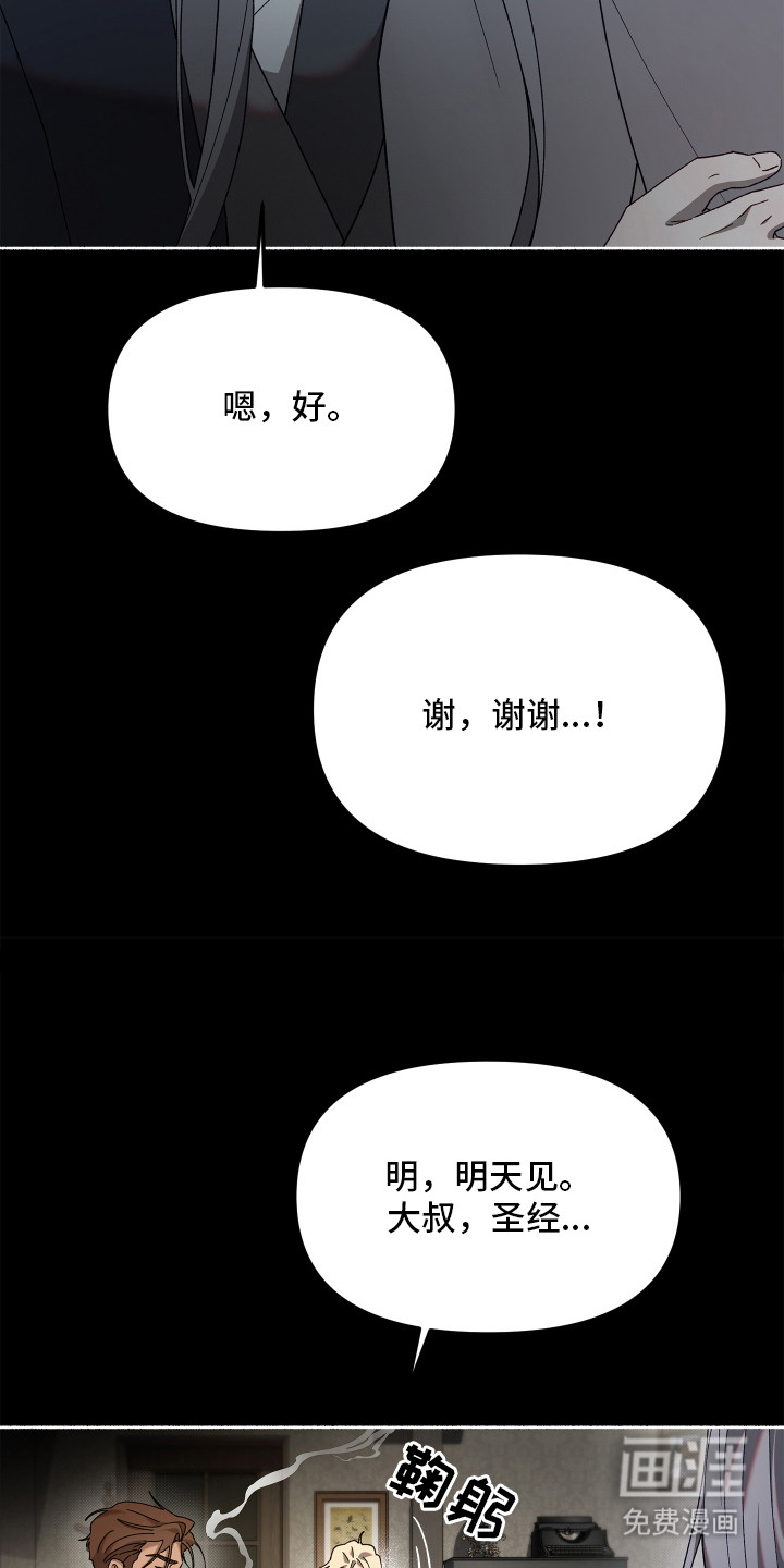 第2话9