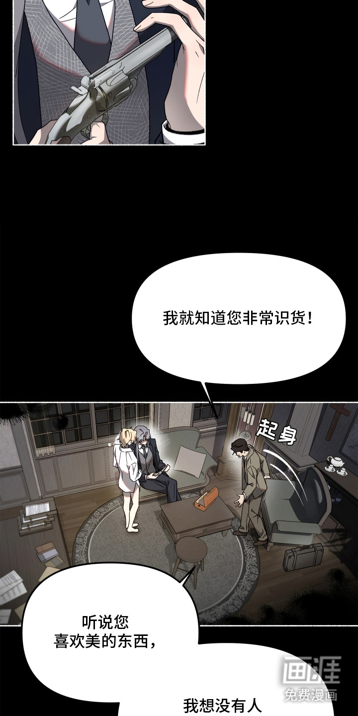 第1话10