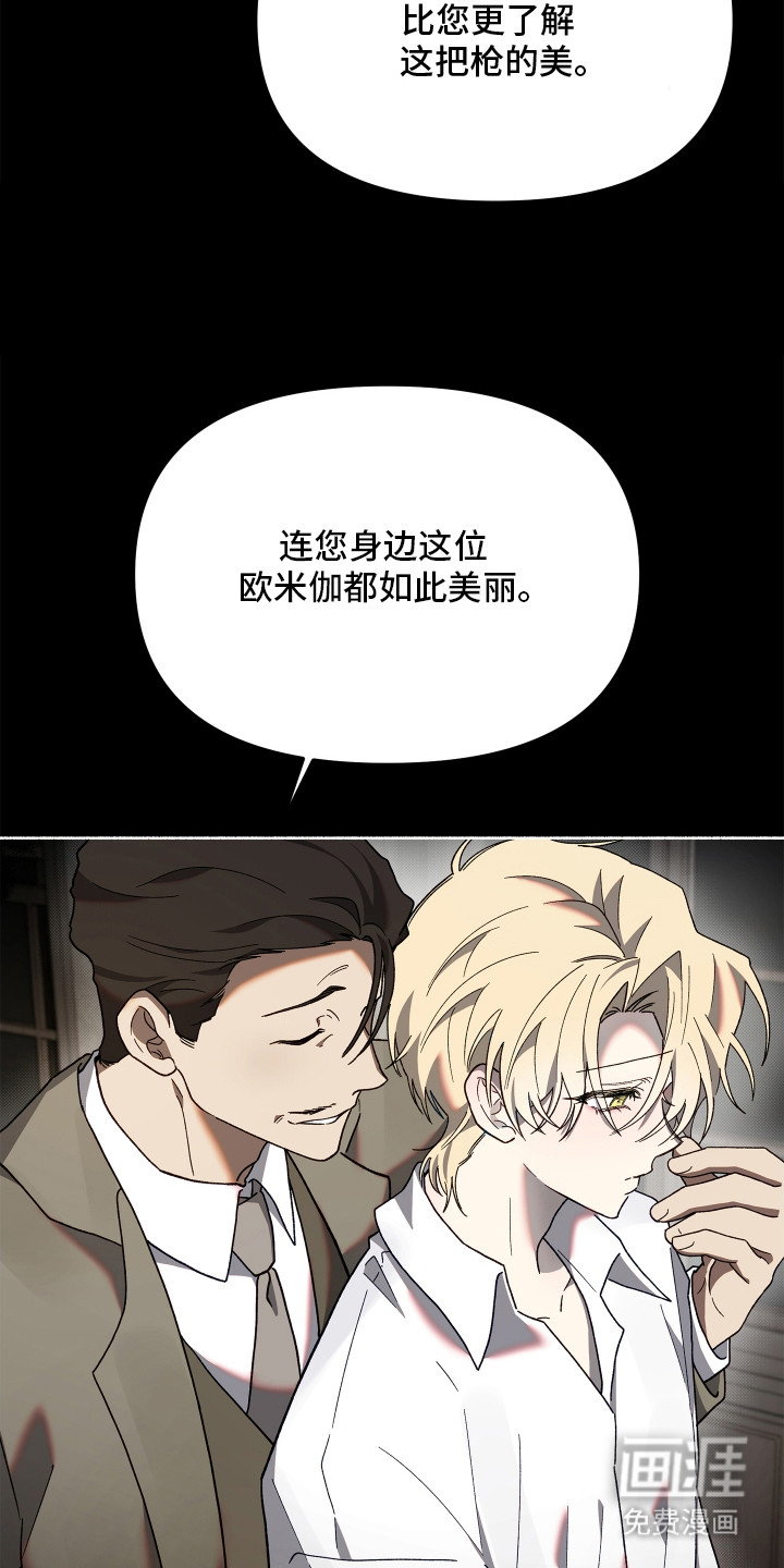 第1话11