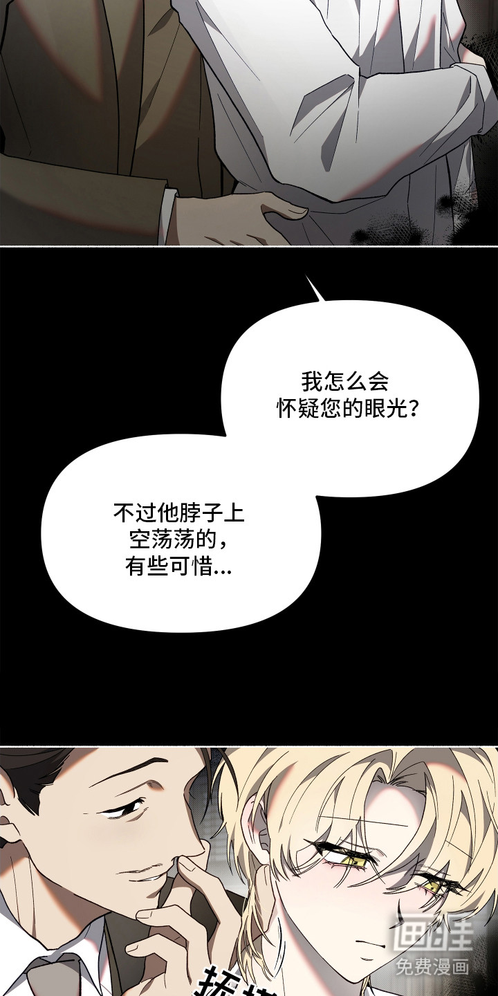 第1话12