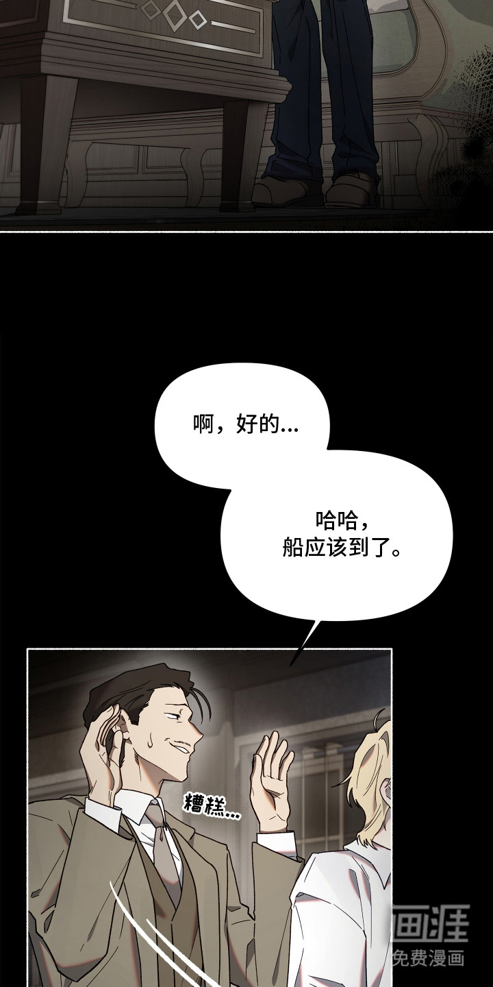 第1话16