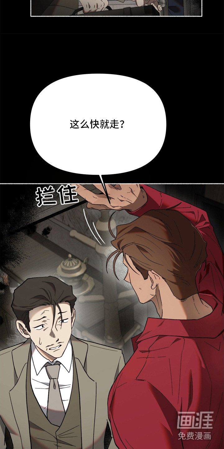 第1话19