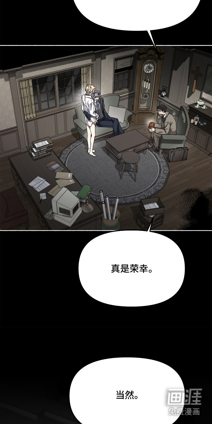 第1话2