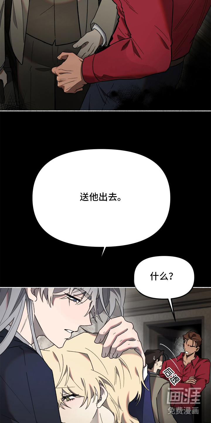 第1话20