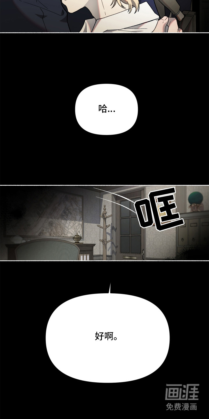 第1话21