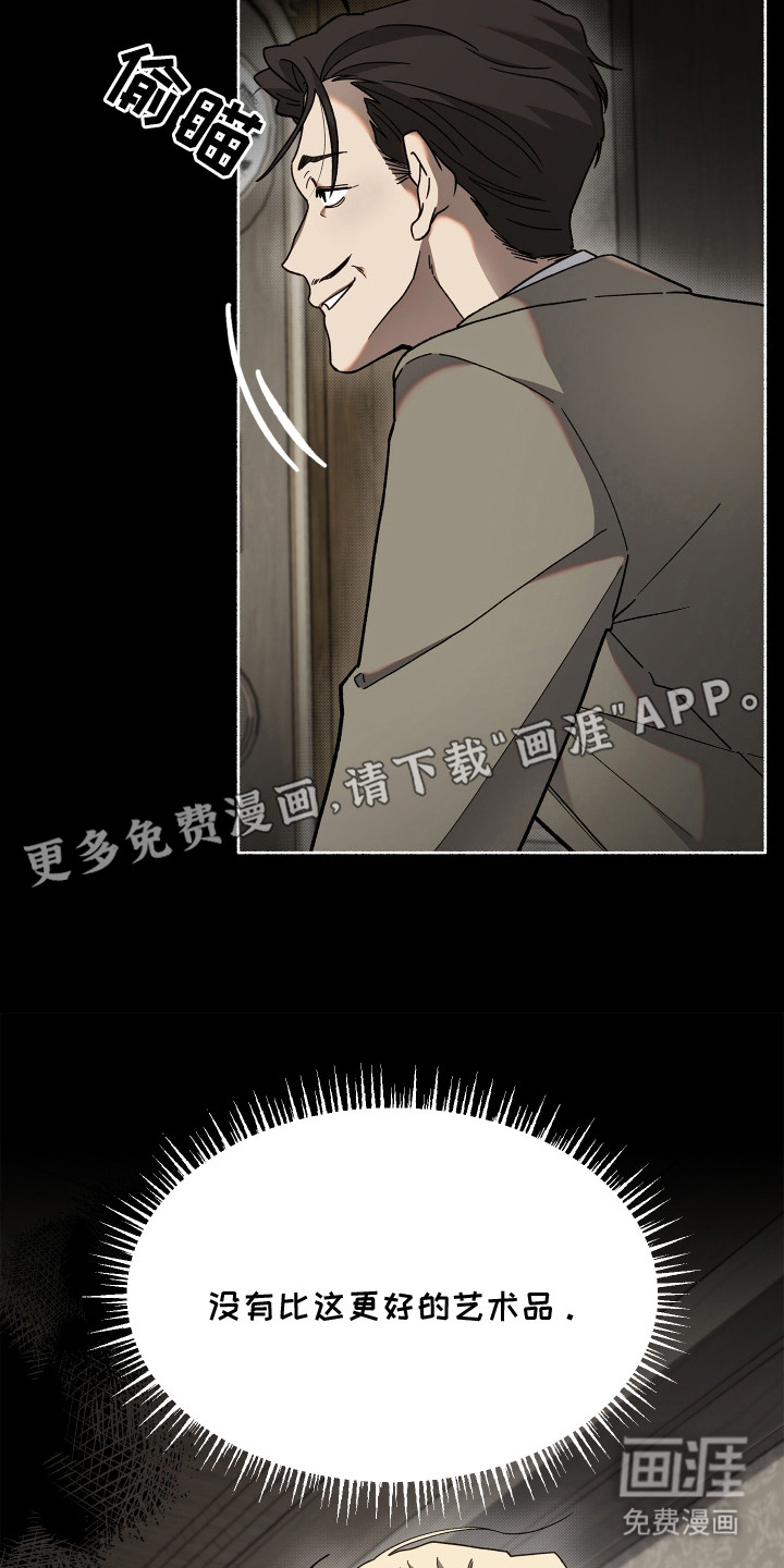 第1话4