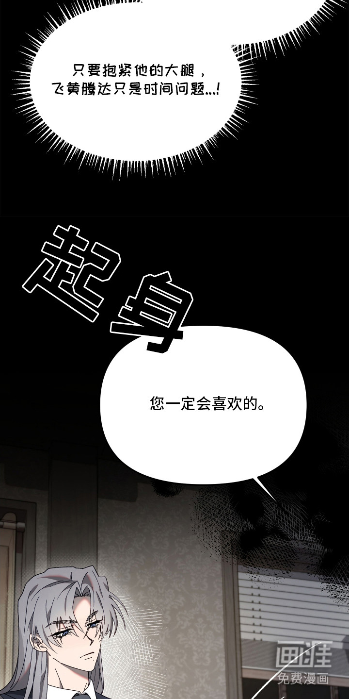 第1话7