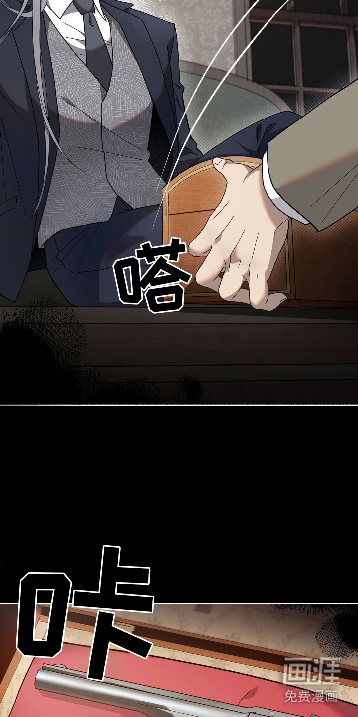 第1话8