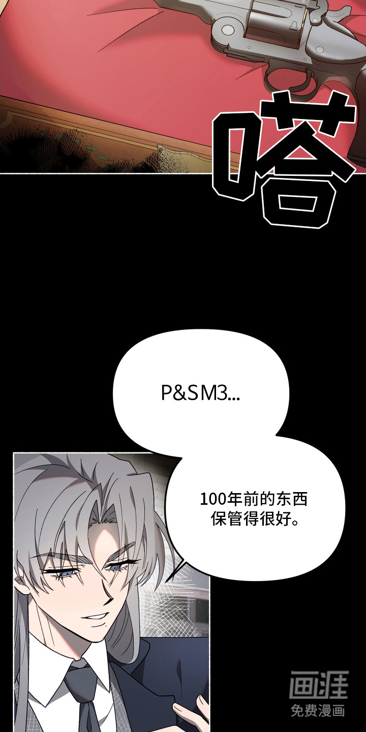 第1话9