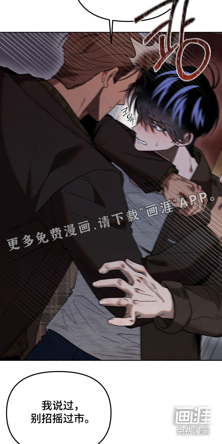 第29话10