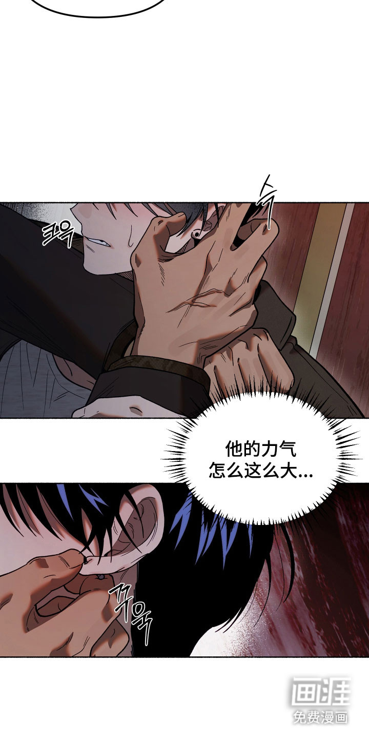 第29话11