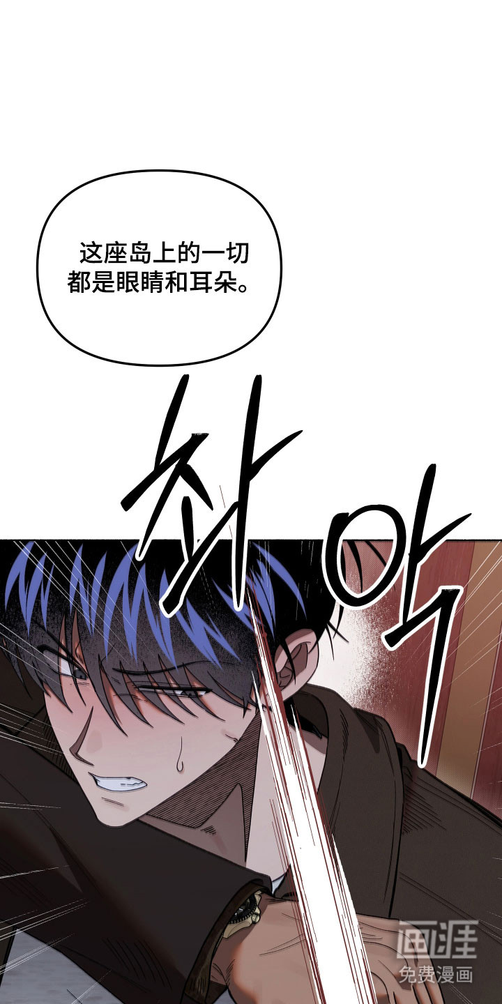 第29话12