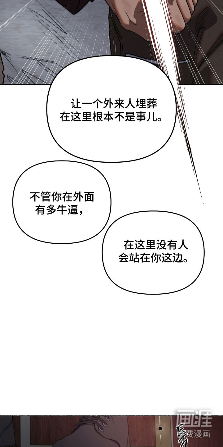 第29话13