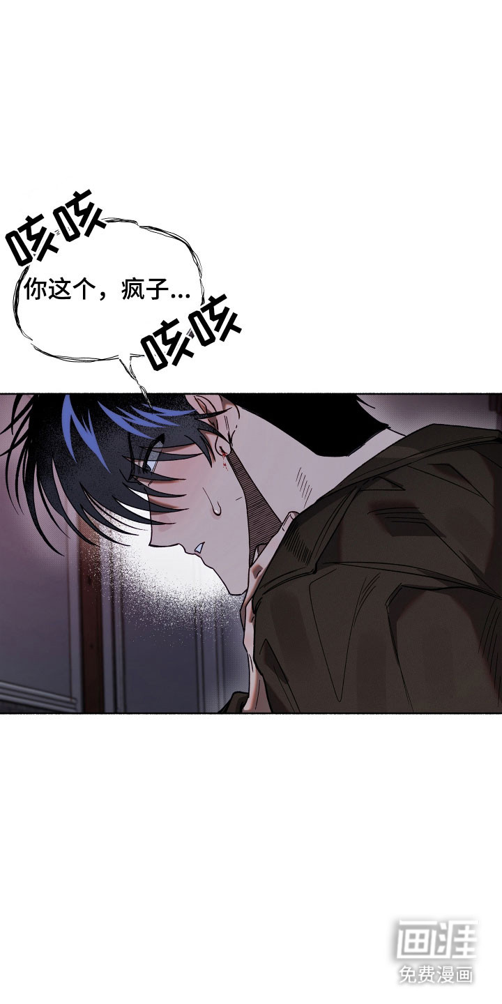 第29话15