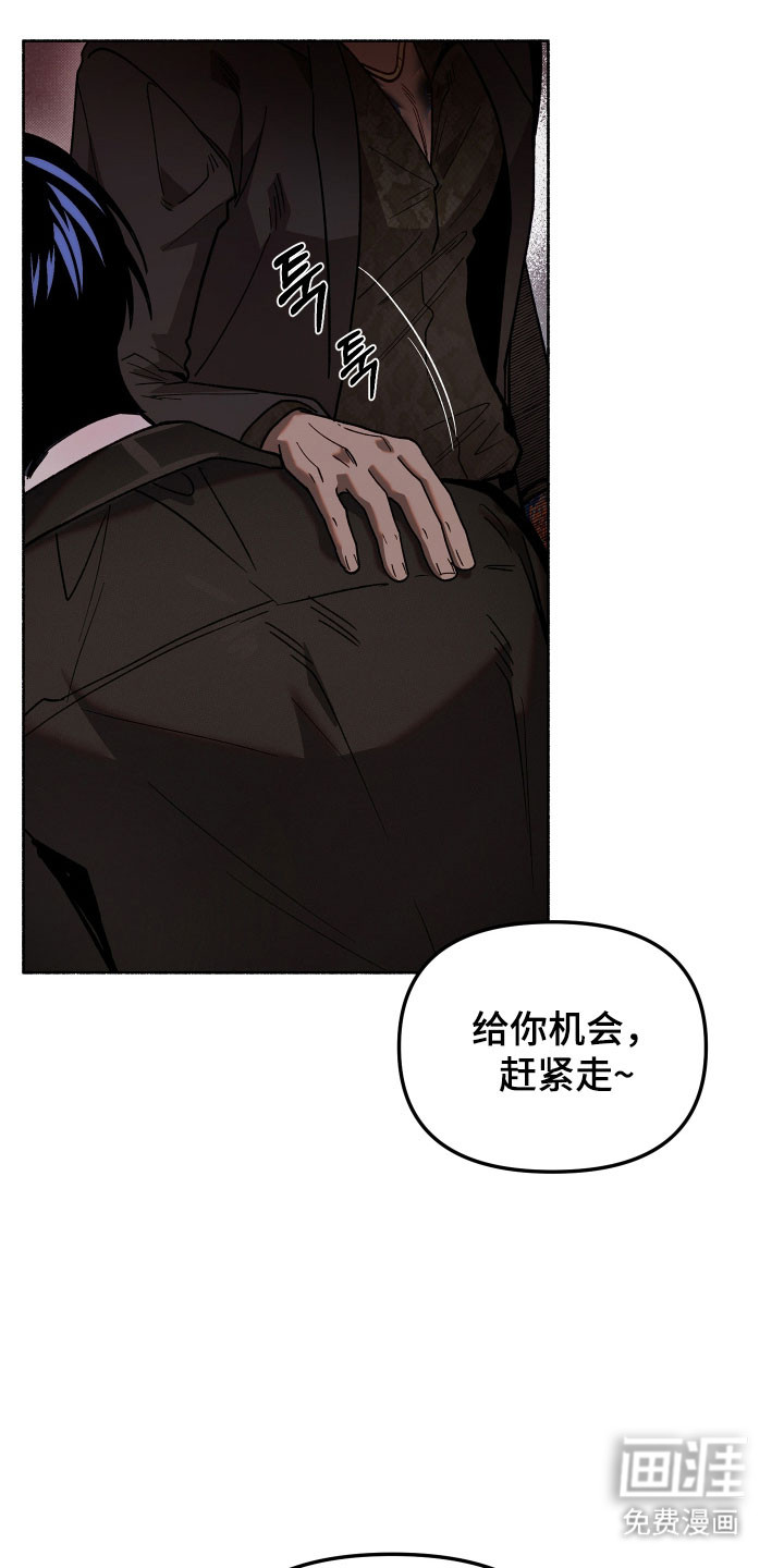 第29话16