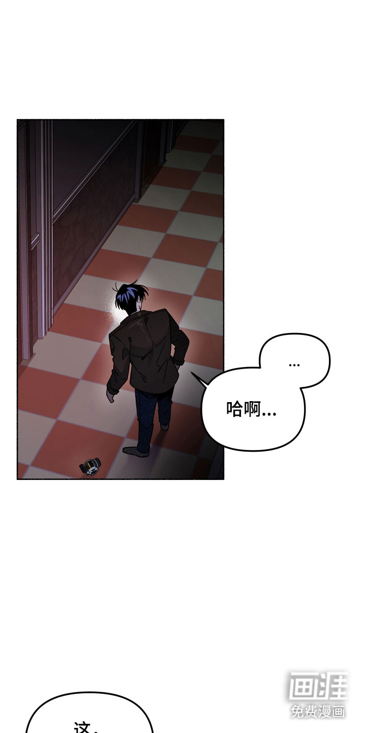 第29话18