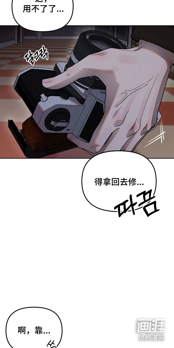 第29话19