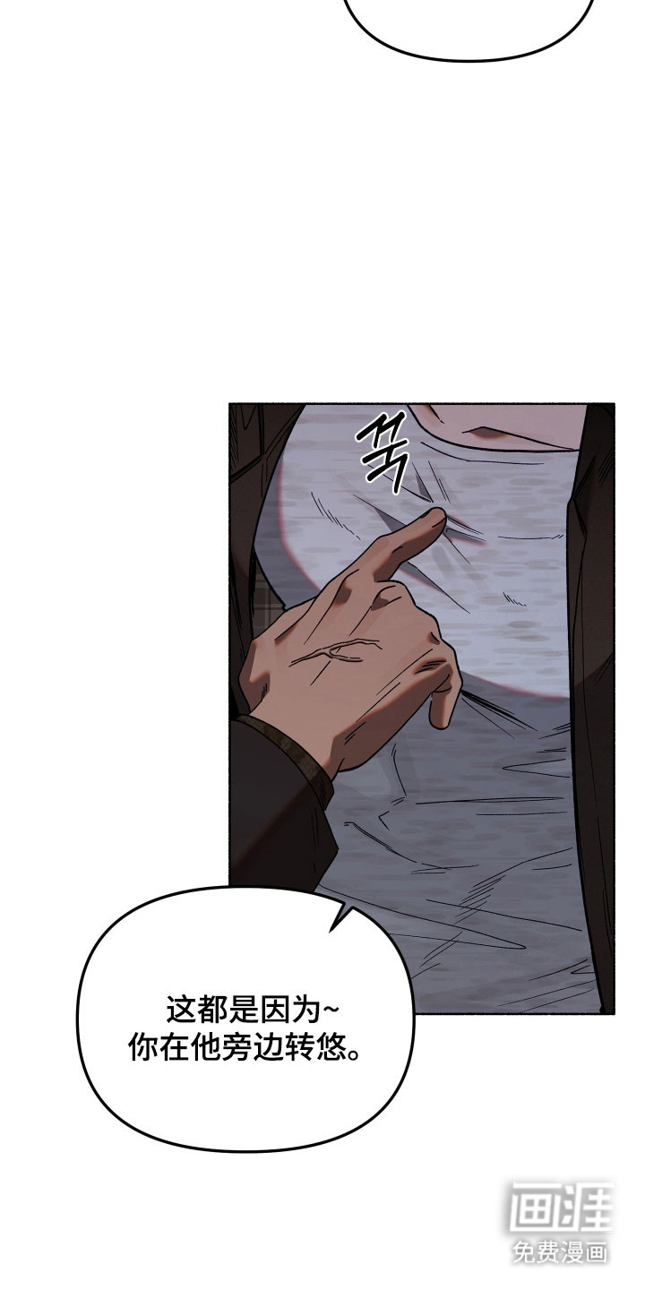 第29话2