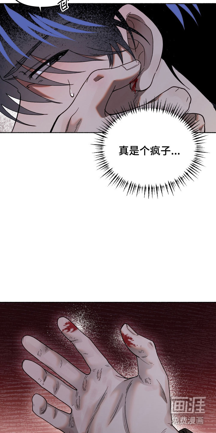 第29话20