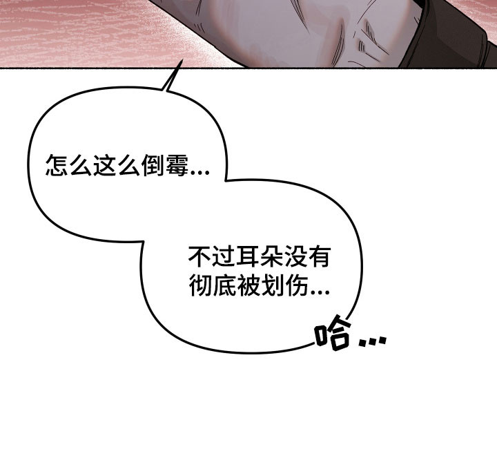 第29话21