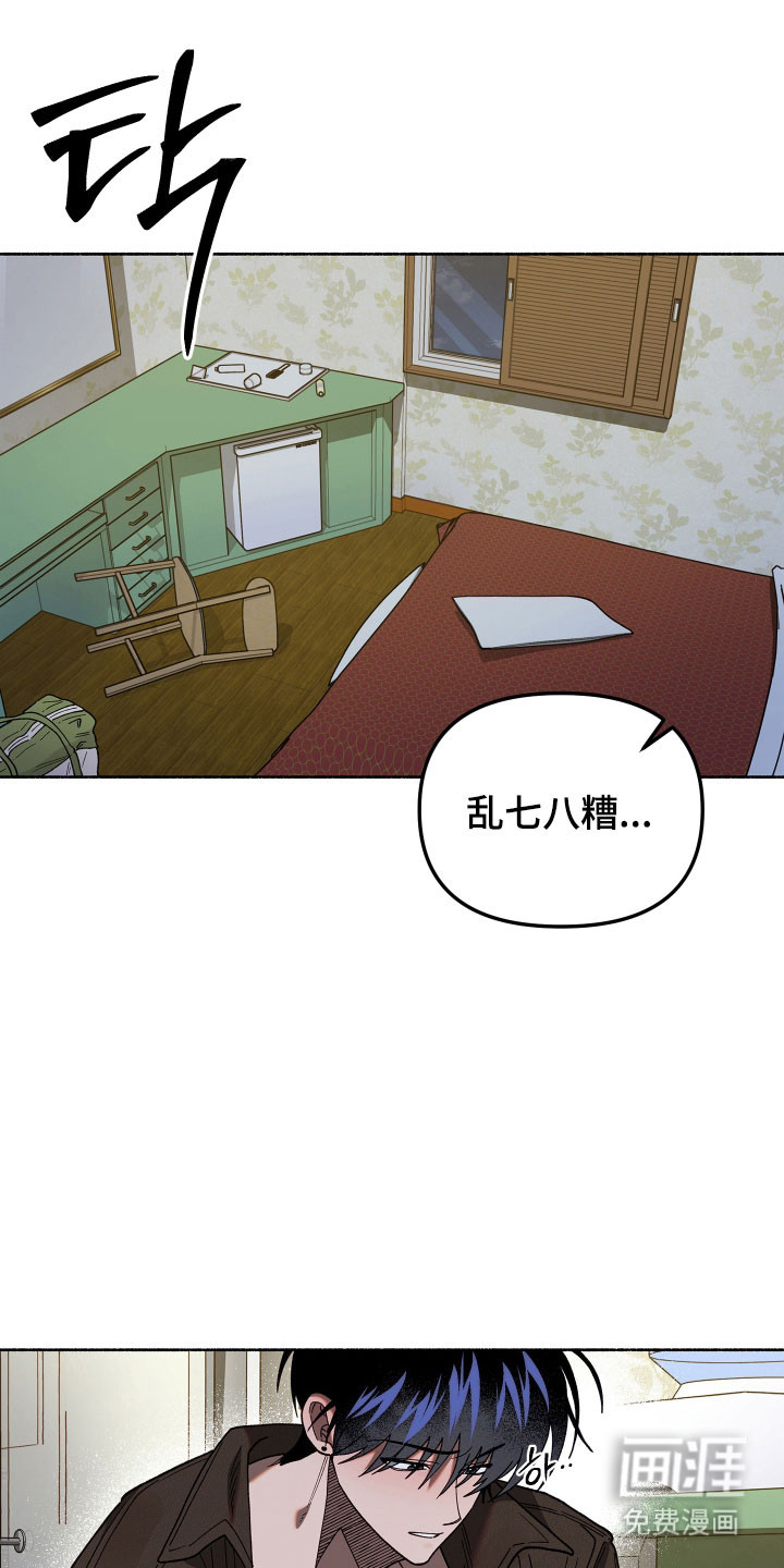 第29话22