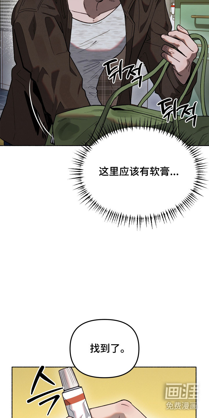 第29话23
