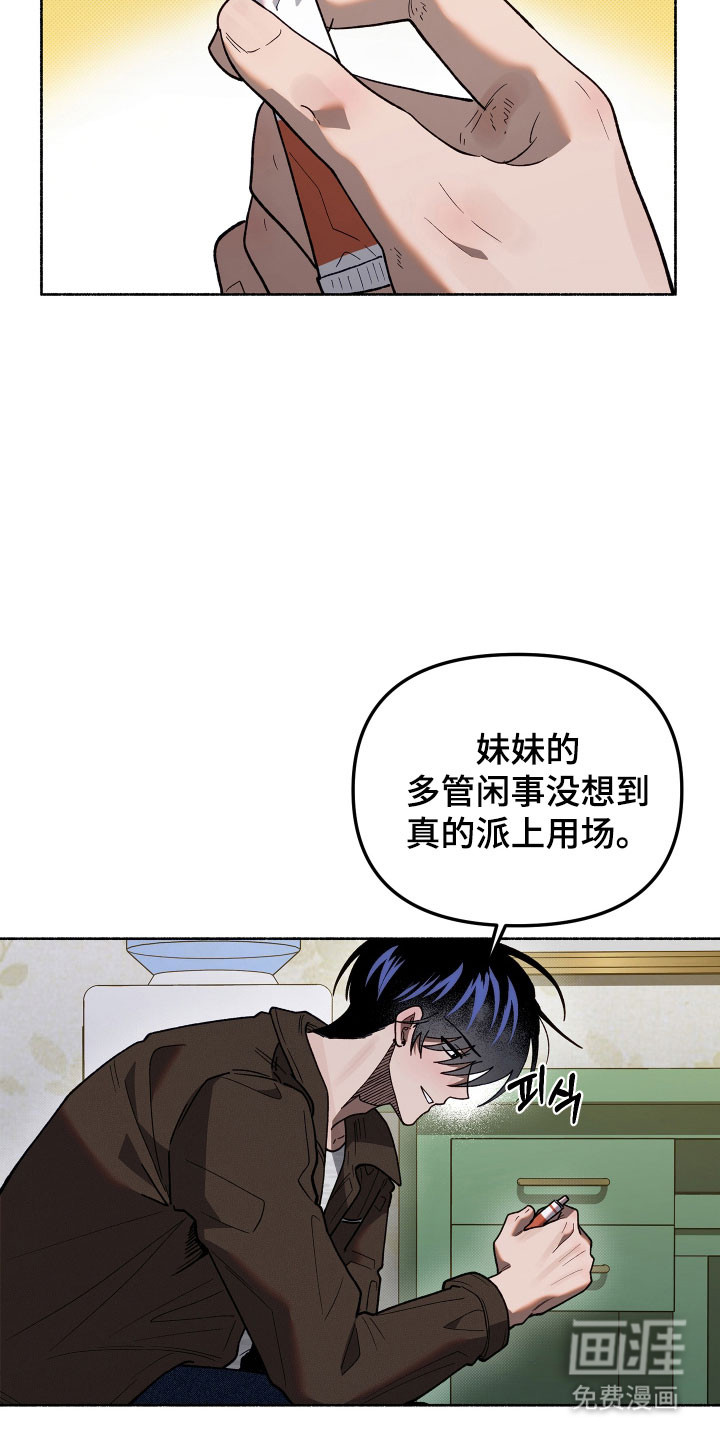 第29话24