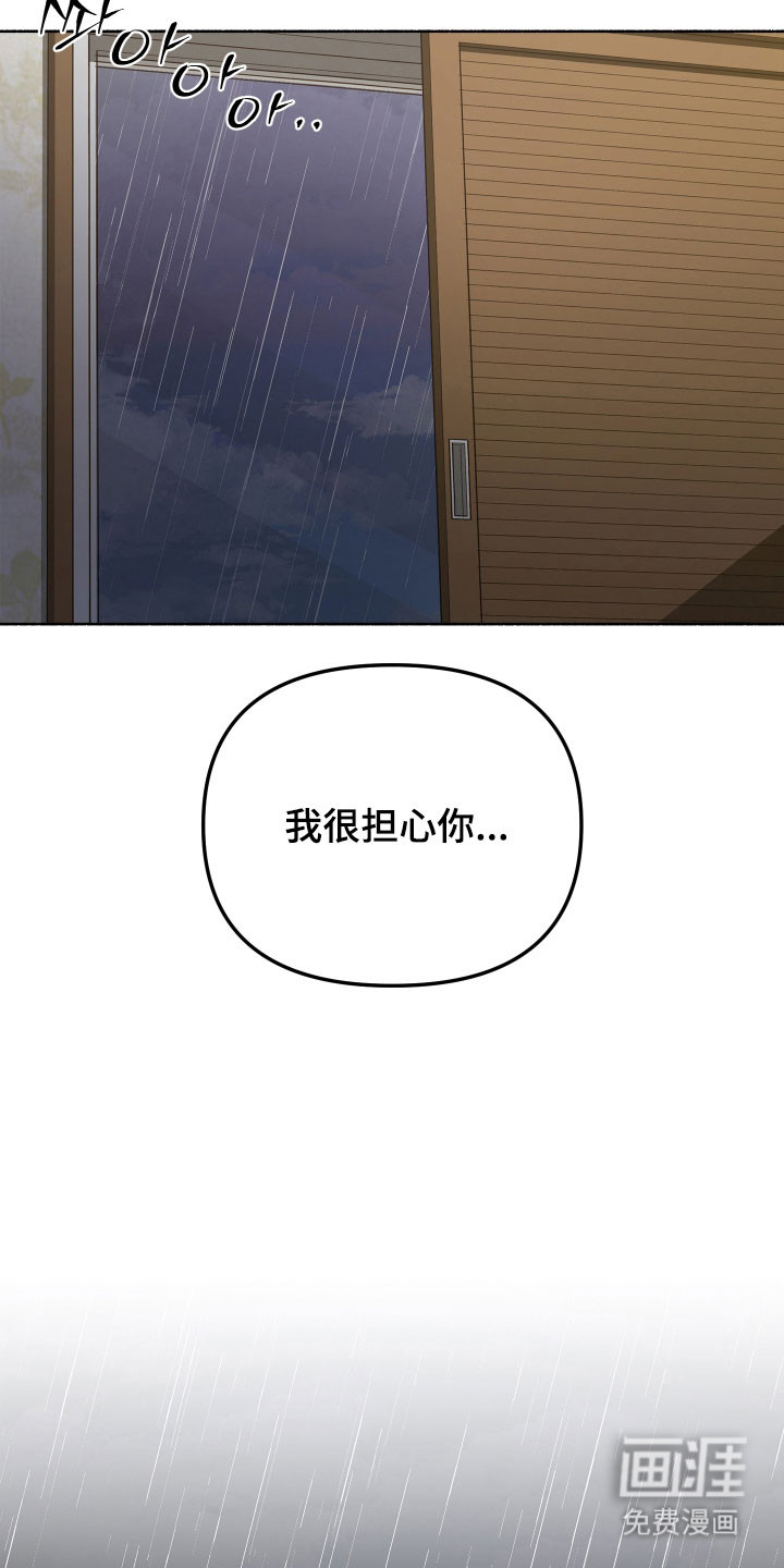 第29话27
