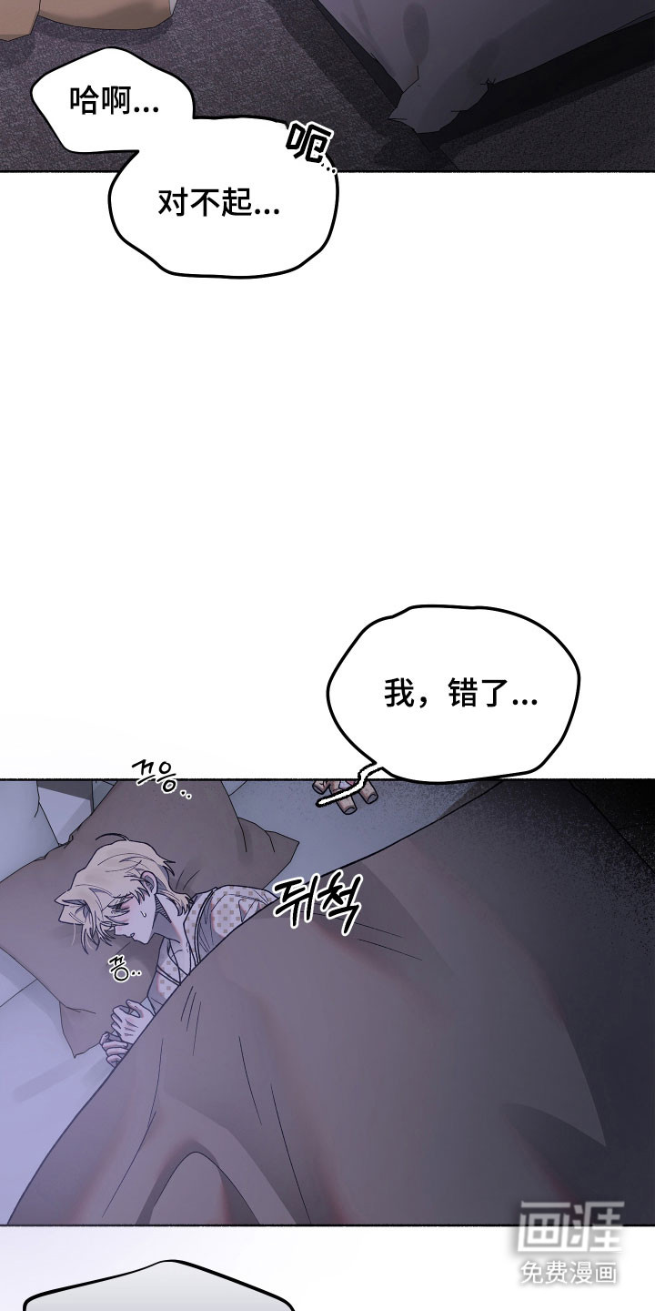 第29话29