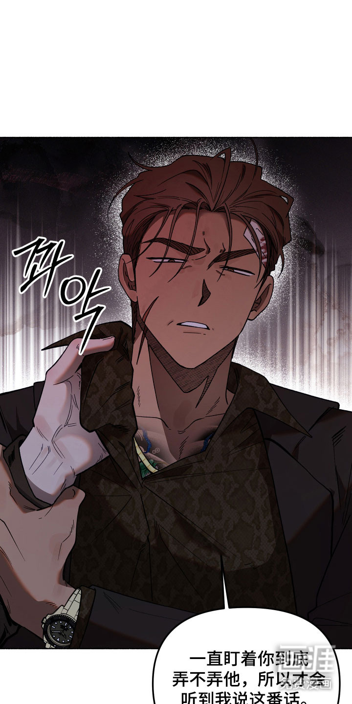 第29话3