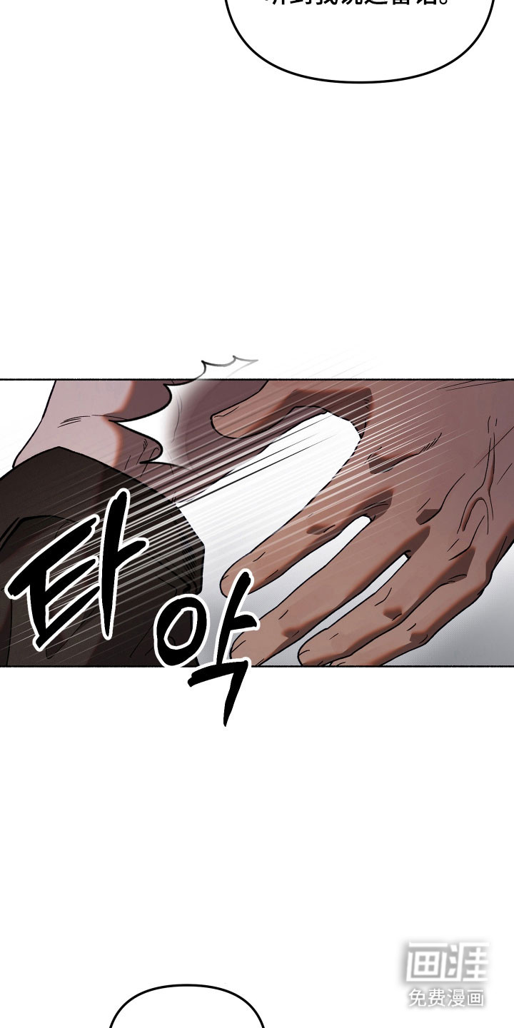 第29话4