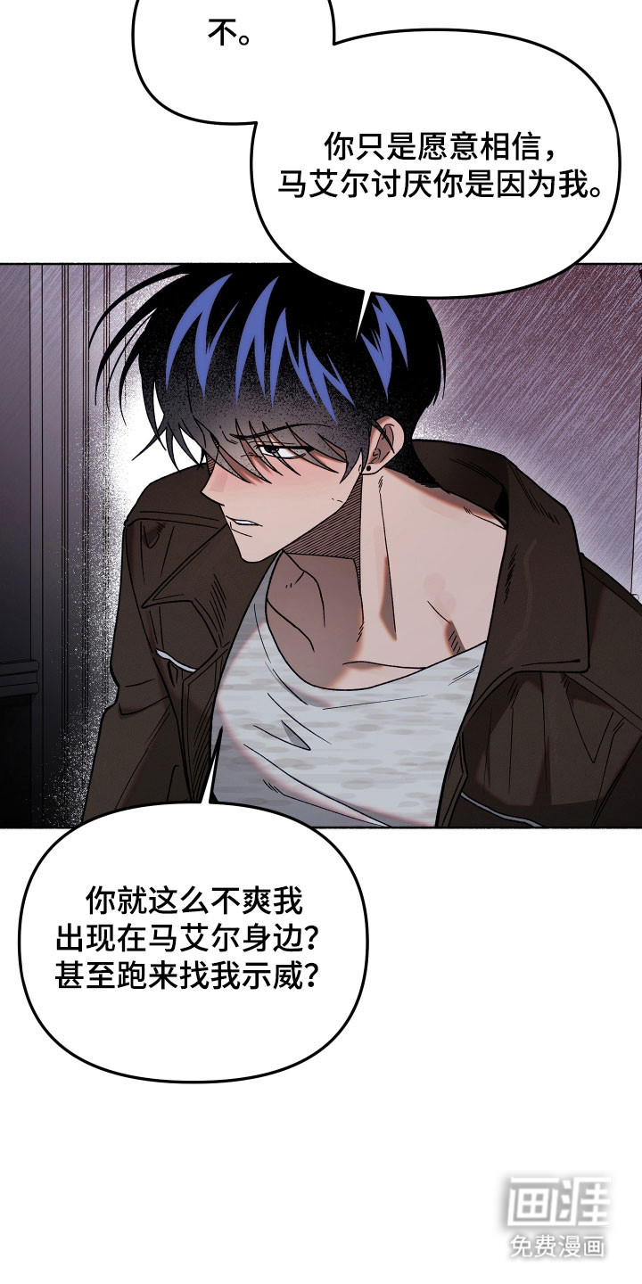 第29话5